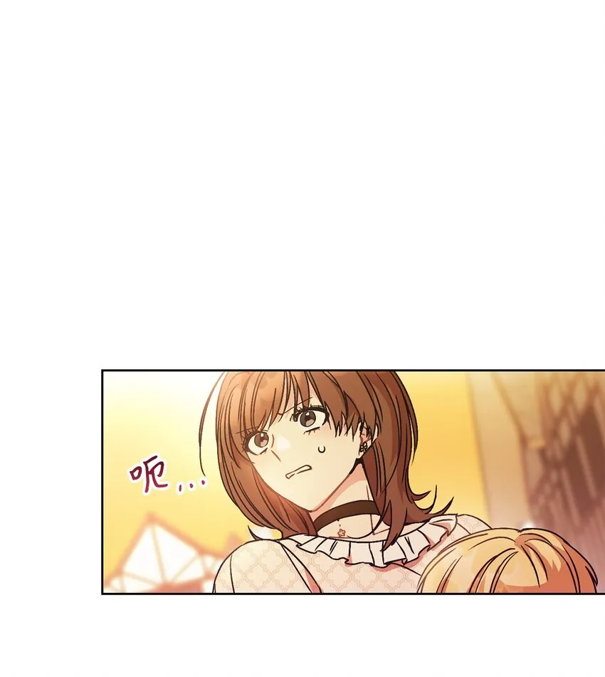 02 天降小男孩 第37页