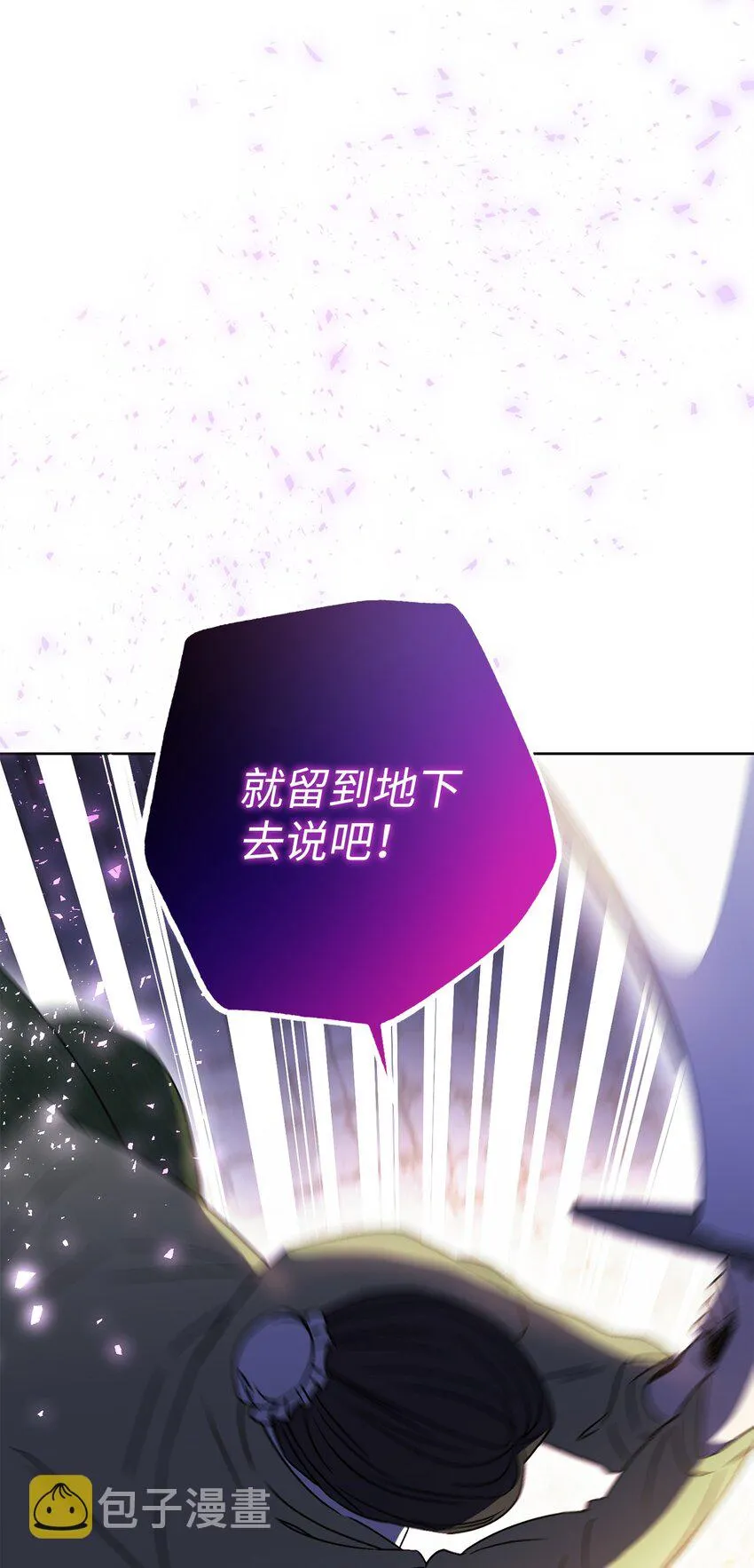 02 天降小男孩 第49页