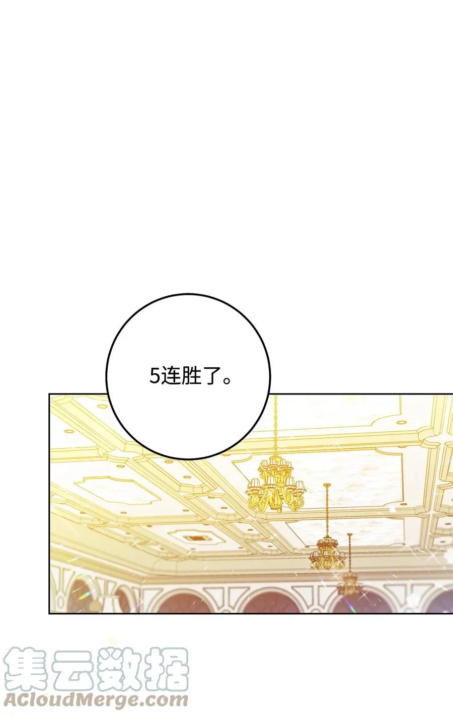 03 魔法戒指 第1页