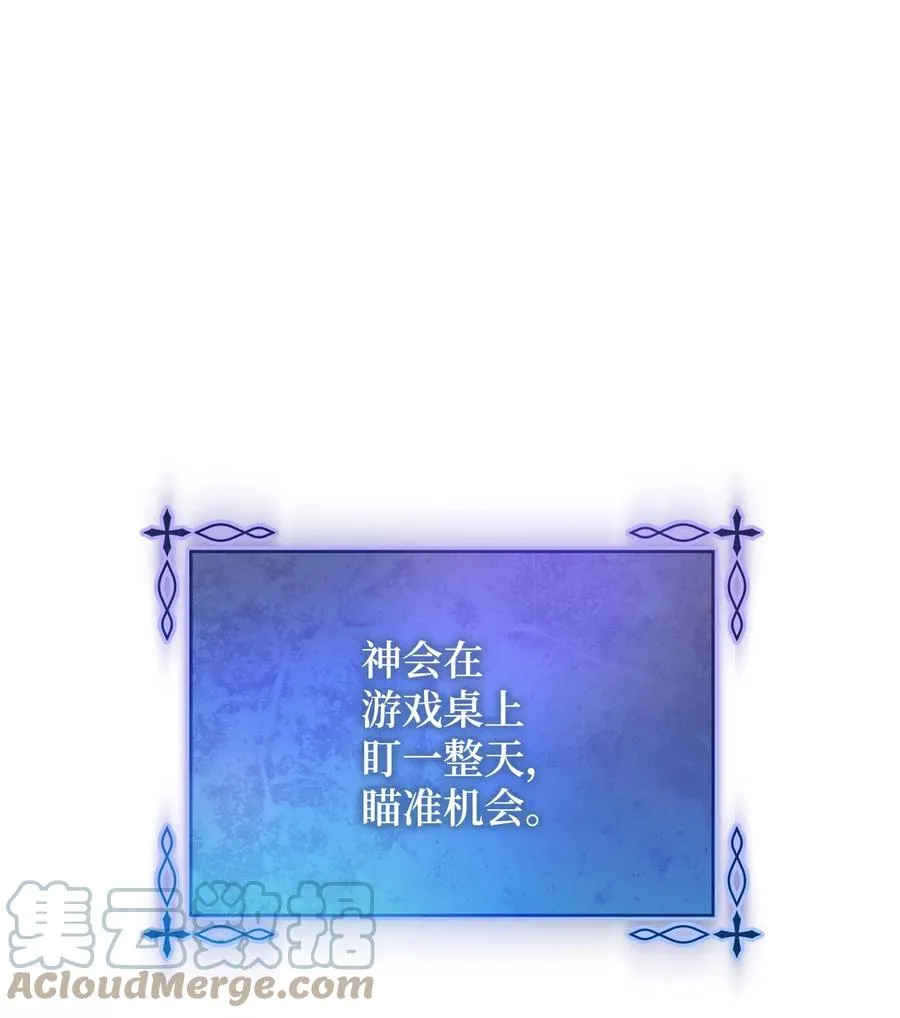 03 魔法戒指 第10页
