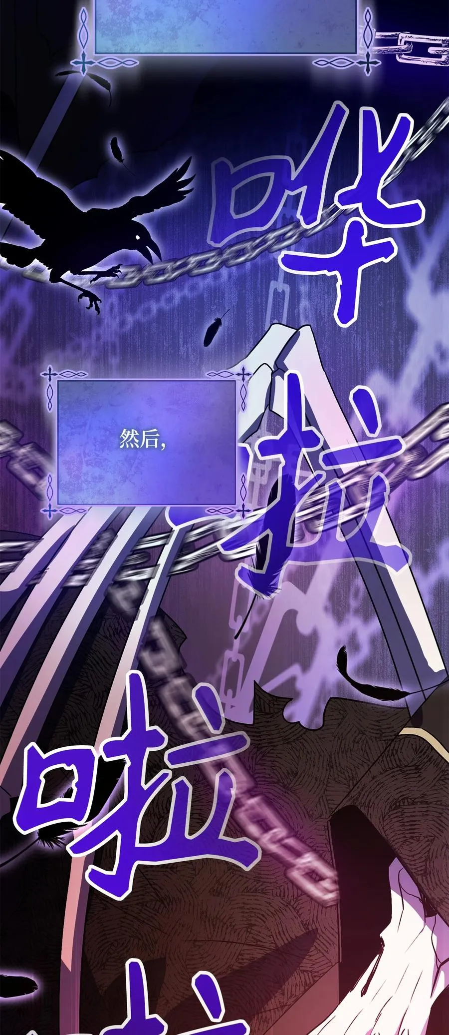 03 魔法戒指 第12页