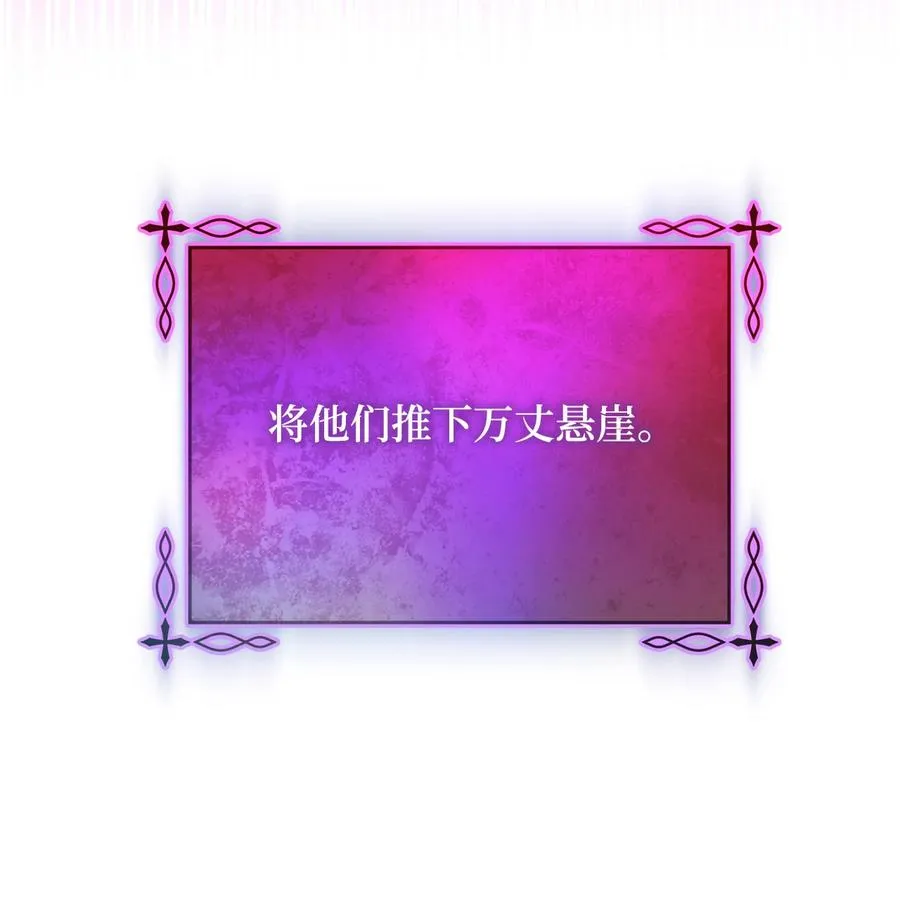 03 魔法戒指 第14页