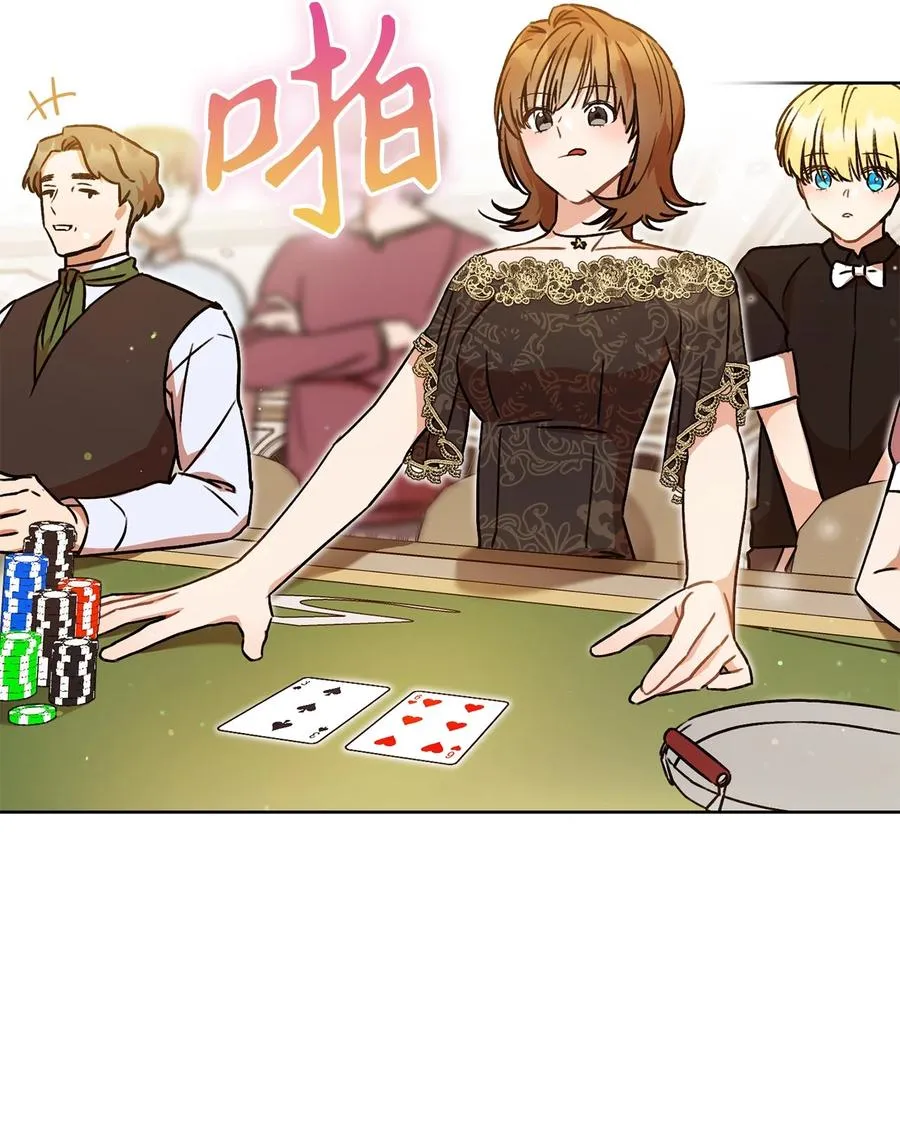 03 魔法戒指 第26页