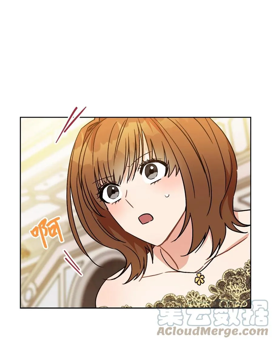 03 魔法戒指 第64页
