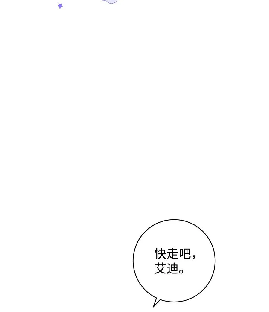 03 魔法戒指 第68页