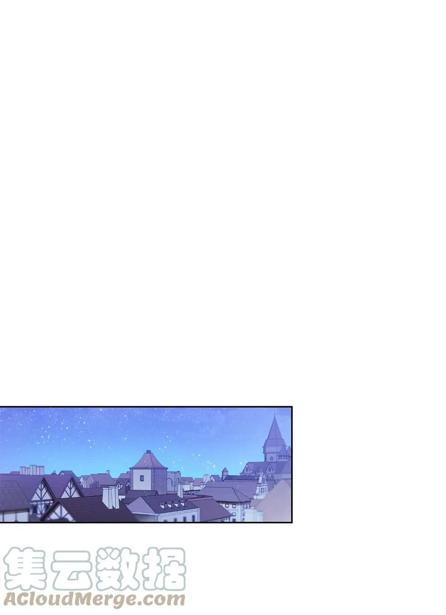 03 魔法戒指 第73页