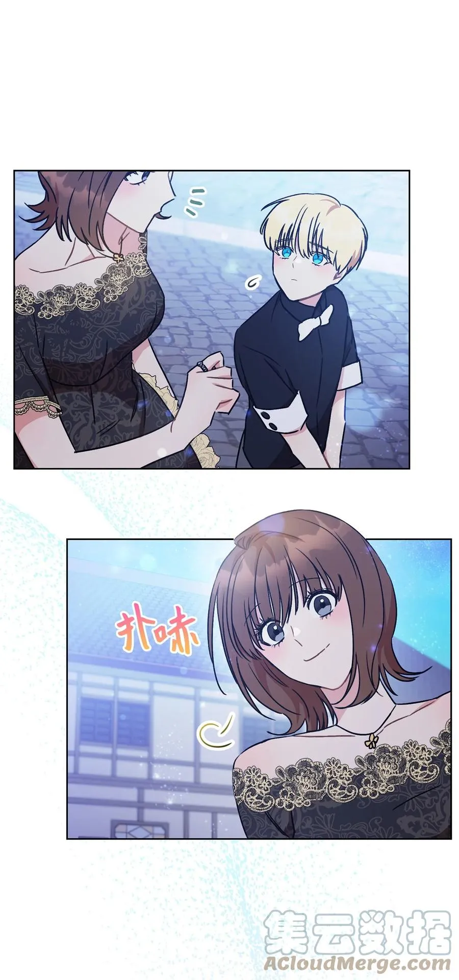 03 魔法戒指 第76页