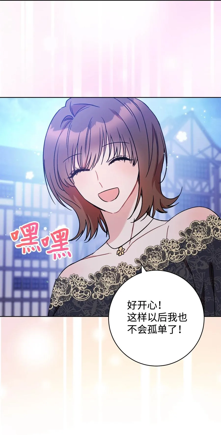 03 魔法戒指 第84页