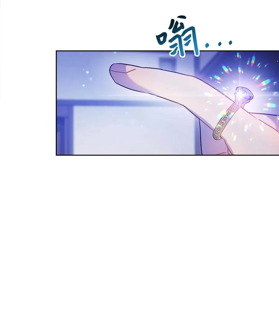 03 魔法戒指 第86页