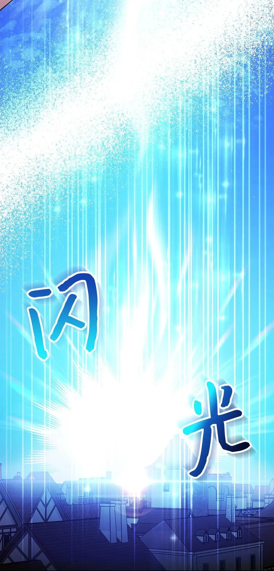 03 魔法戒指 第89页