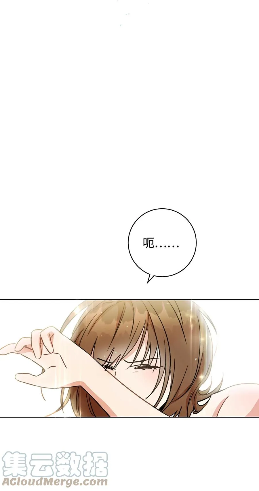 03 魔法戒指 第91页