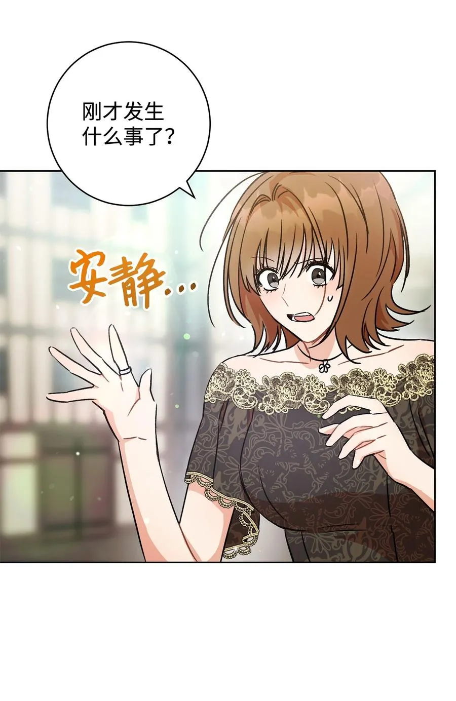 03 魔法戒指 第92页