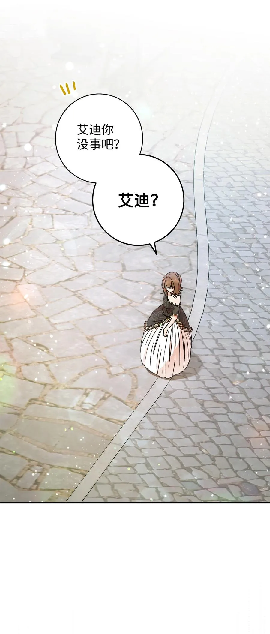 03 魔法戒指 第93页