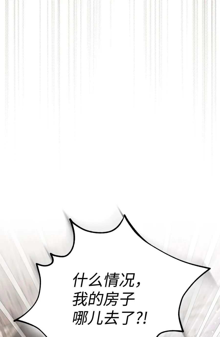 03 魔法戒指 第95页