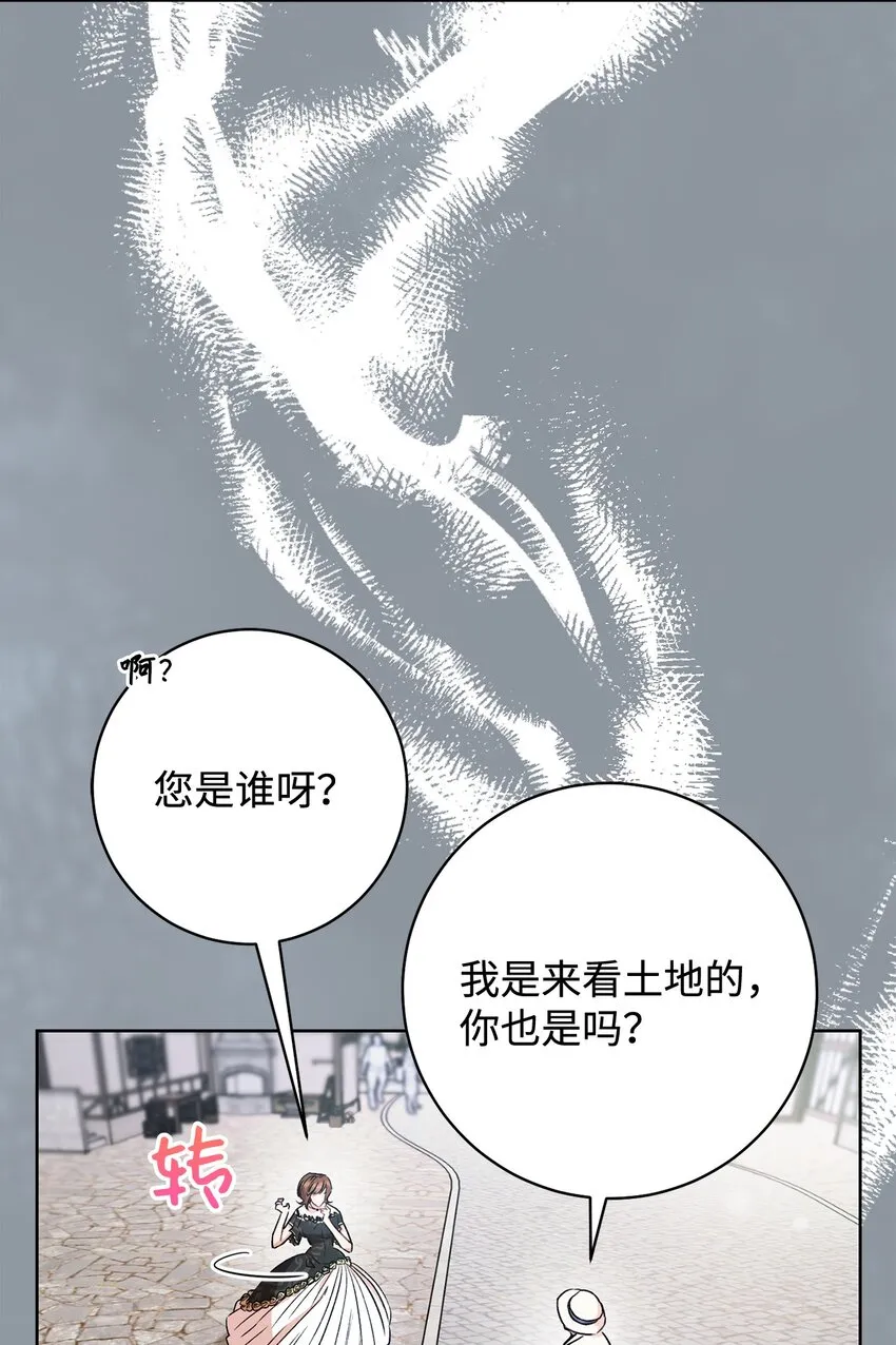 04 穿越到十年后 第3页