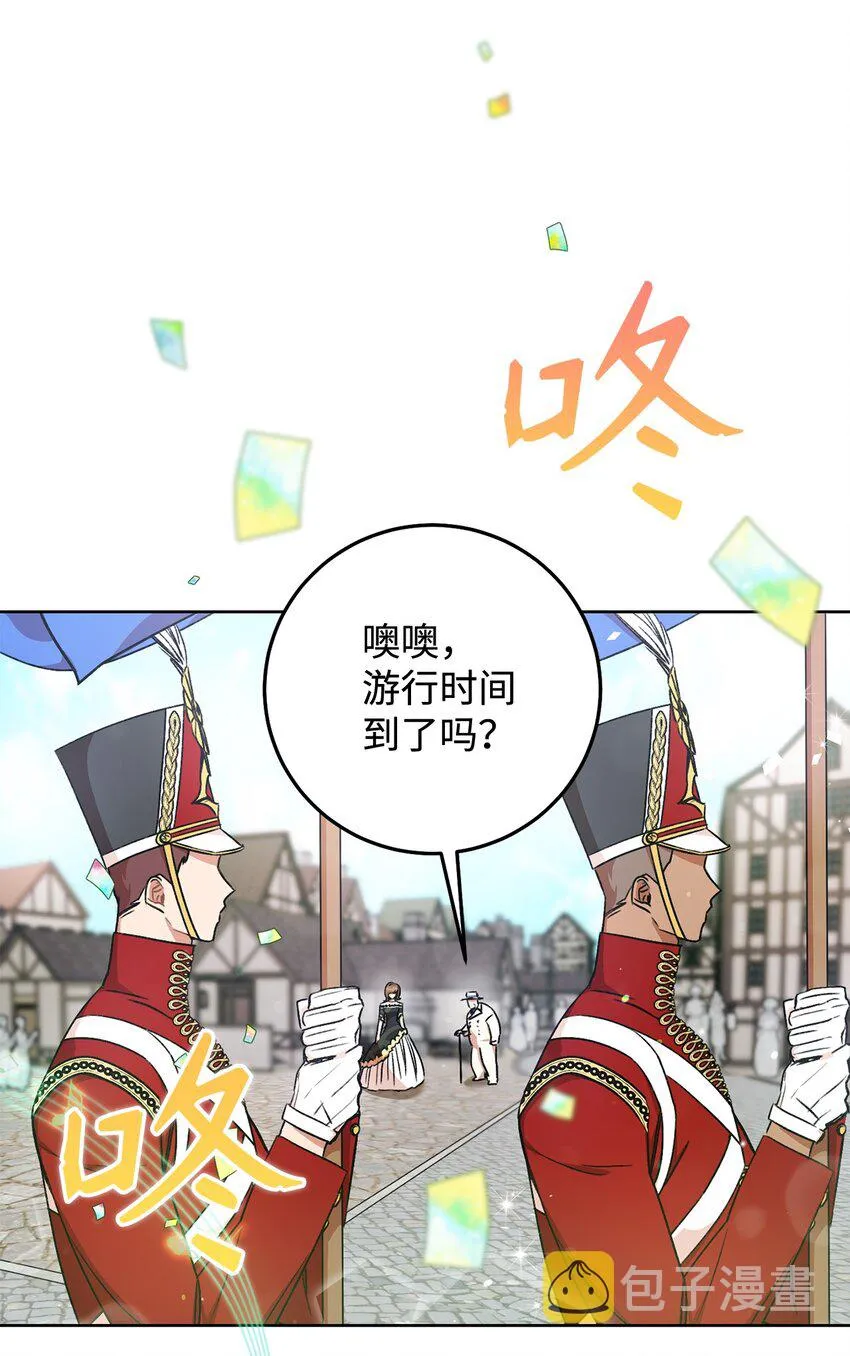 04 穿越到十年后 第11页