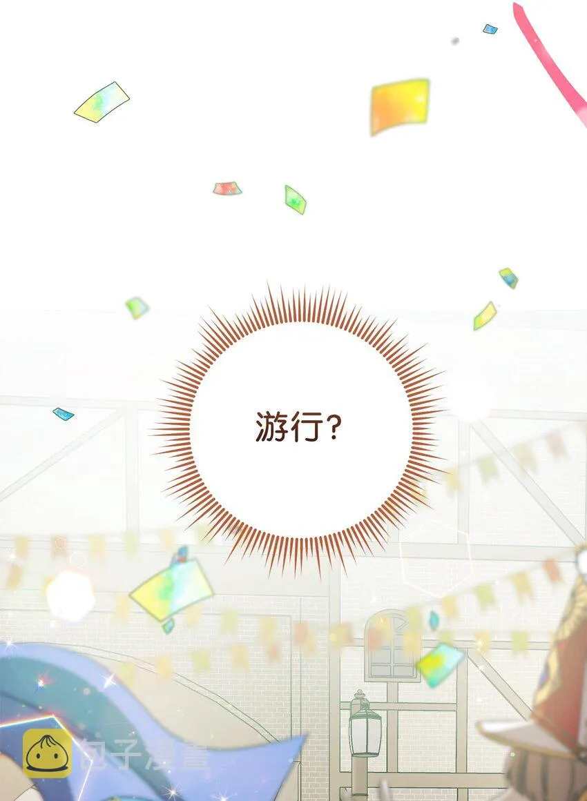 04 穿越到十年后 第14页