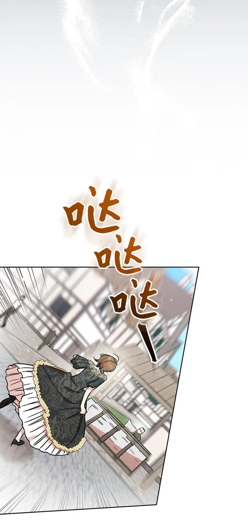 04 穿越到十年后 第23页