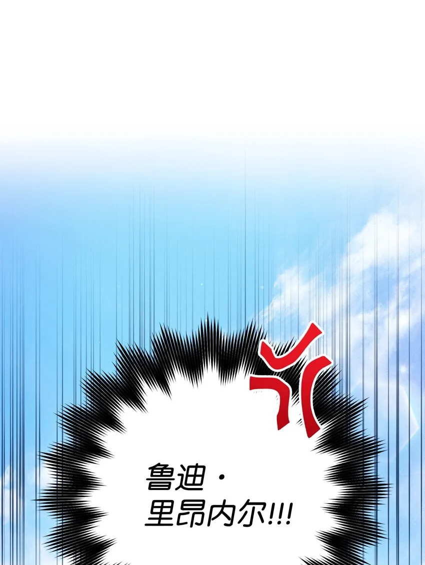 04 穿越到十年后 第39页