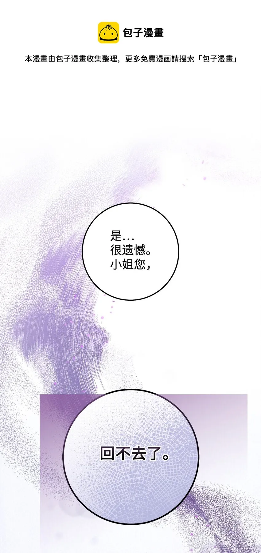 05 游轮赌场 第1页