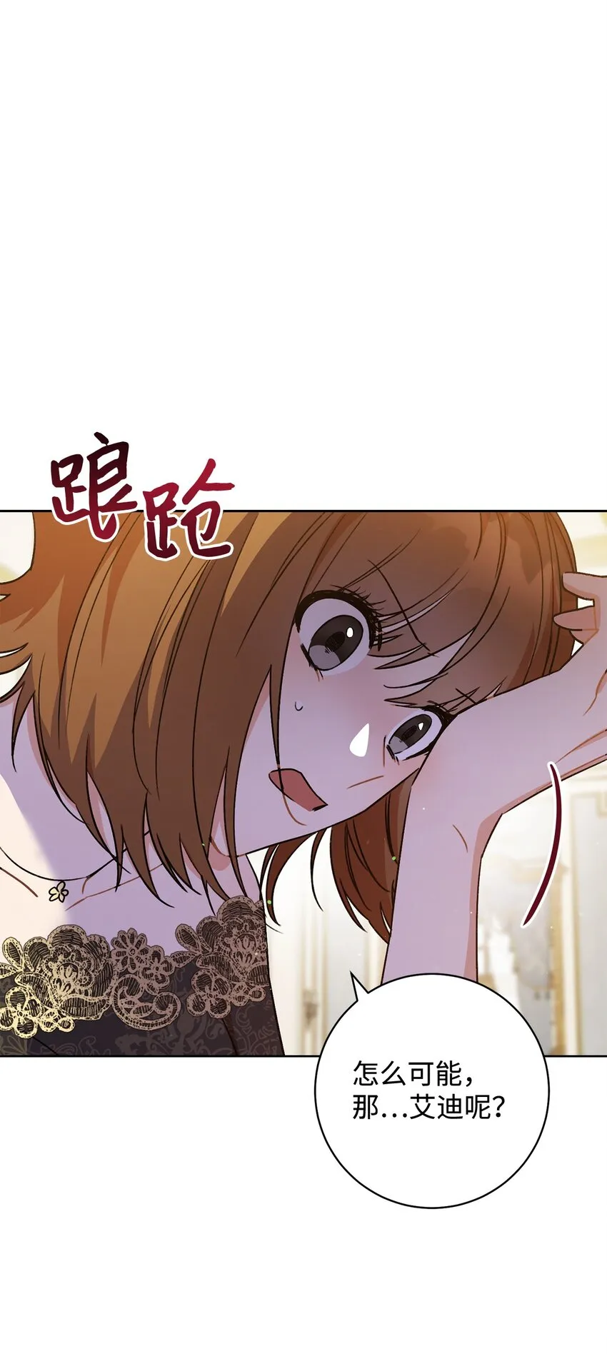 05 游轮赌场 第3页