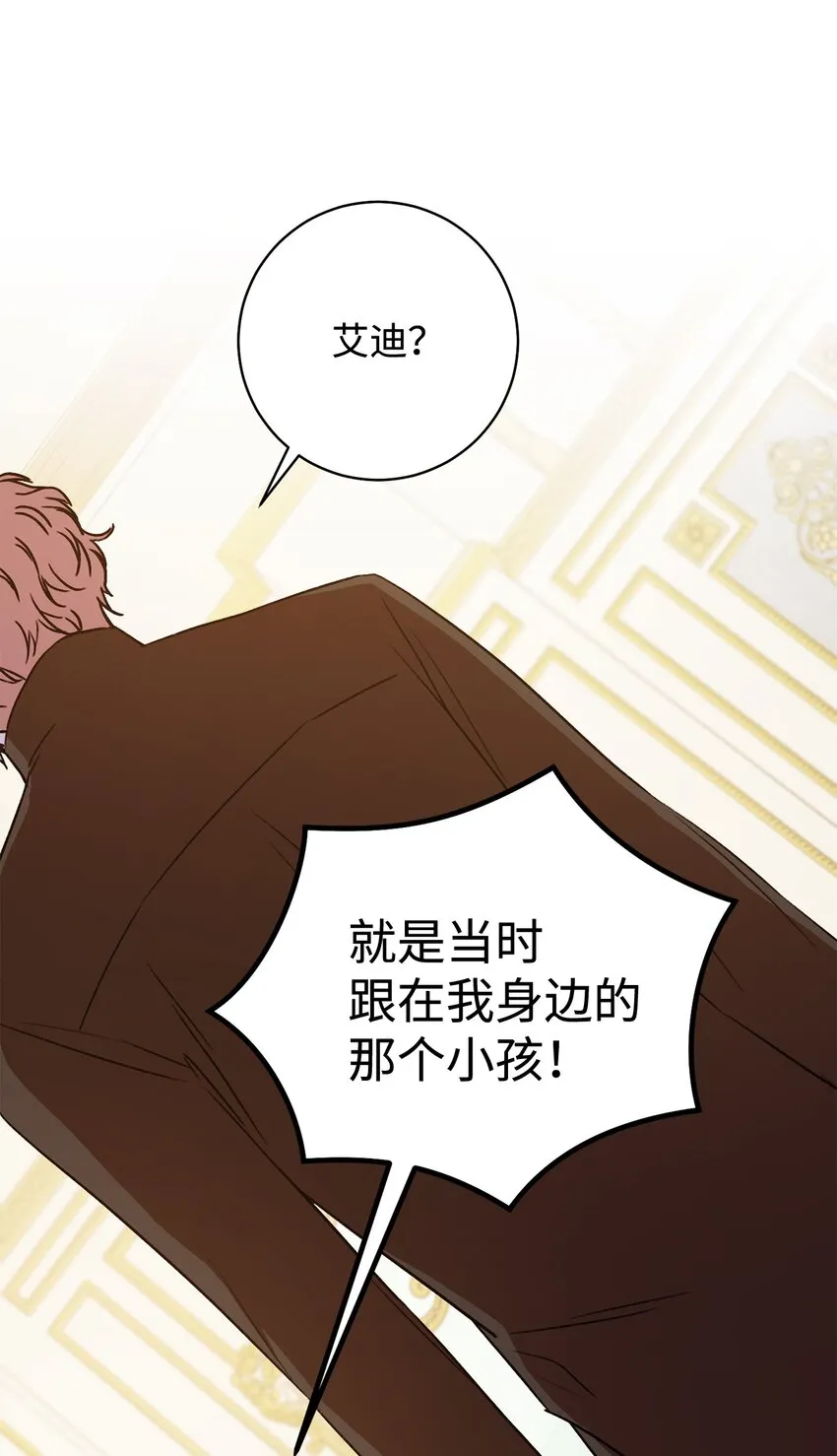 05 游轮赌场 第4页