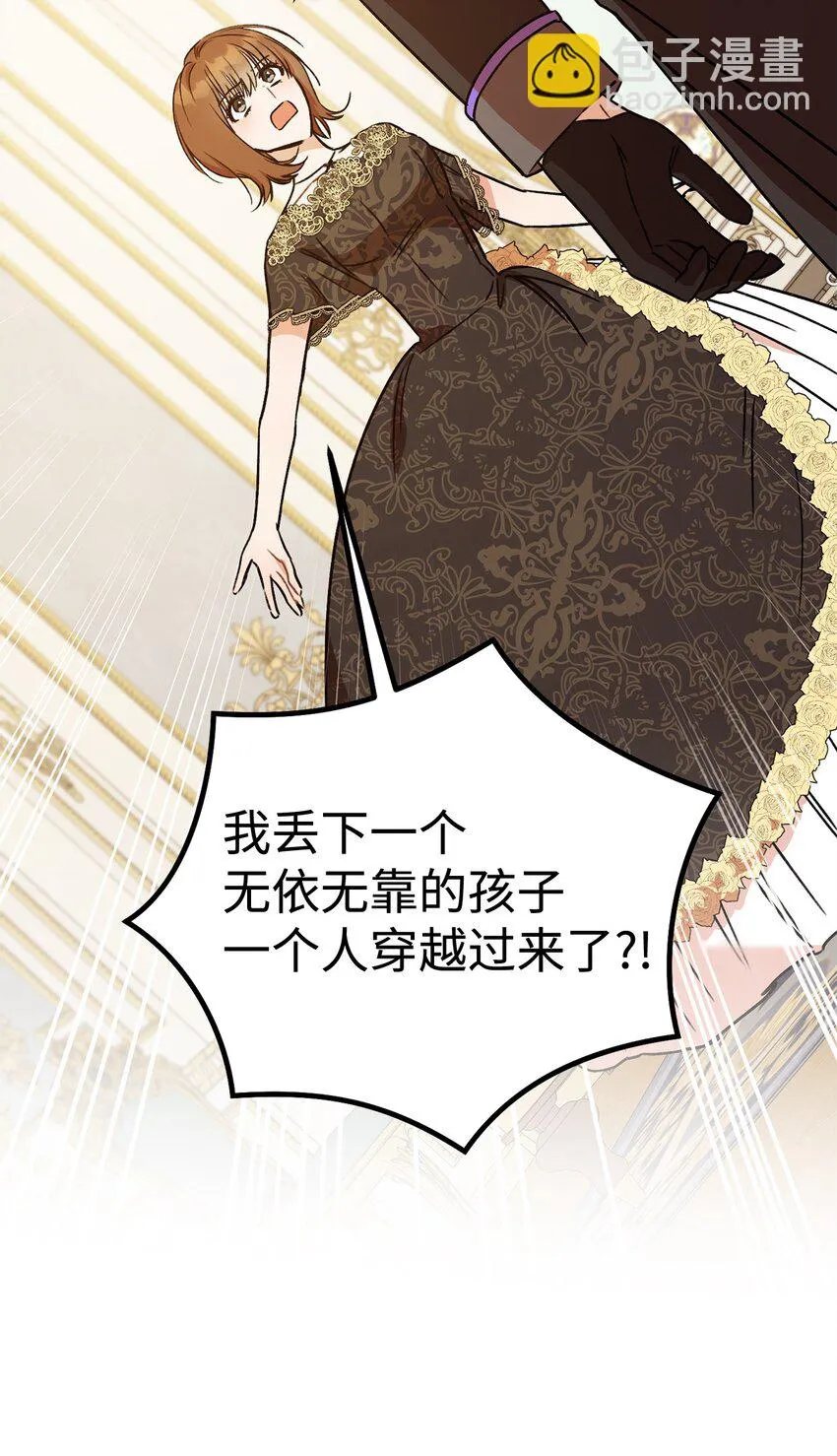 05 游轮赌场 第5页