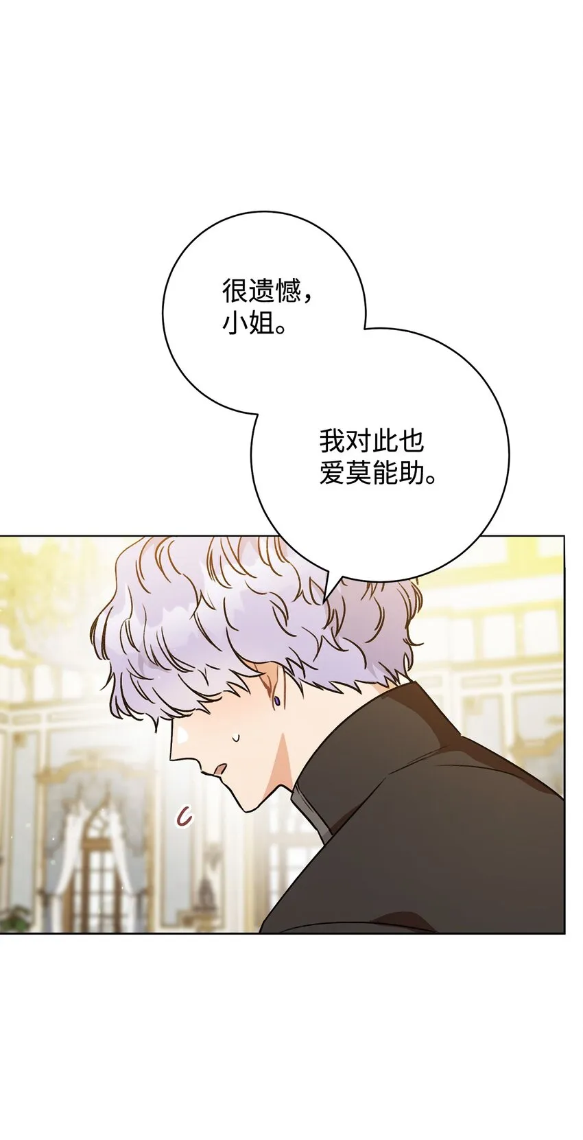05 游轮赌场 第6页