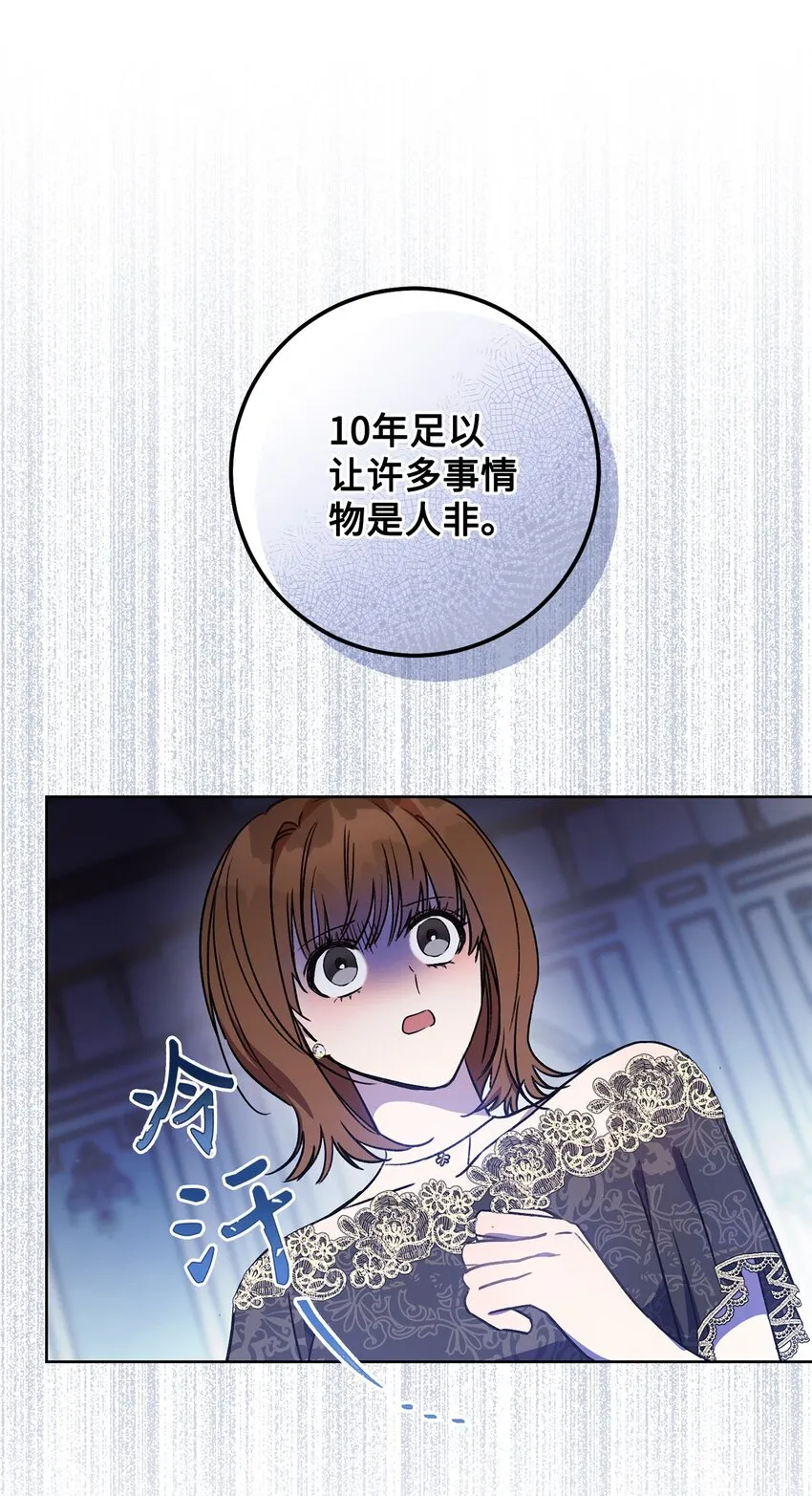 05 游轮赌场 第7页