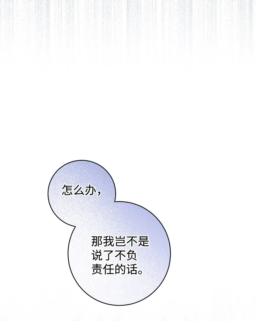 05 游轮赌场 第8页
