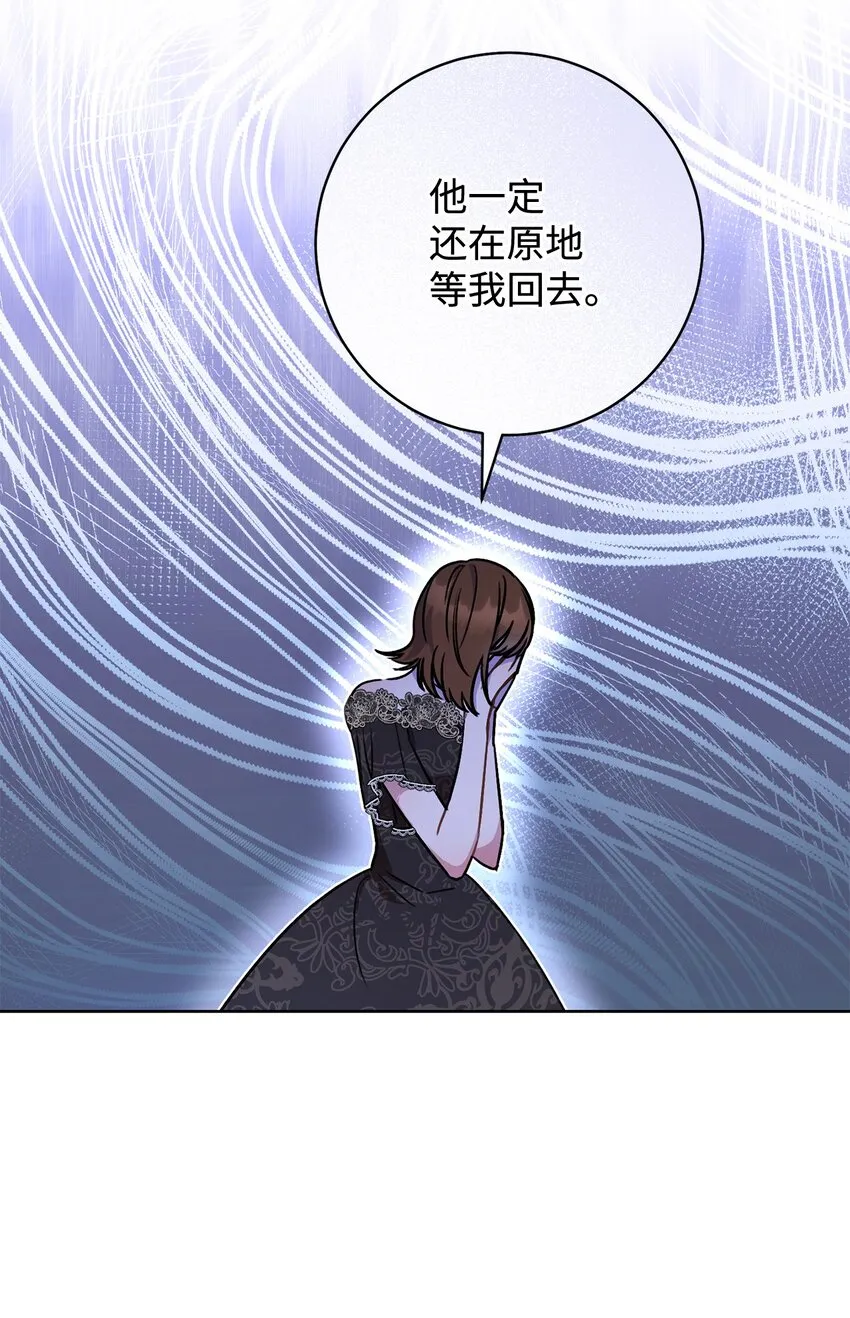 05 游轮赌场 第9页