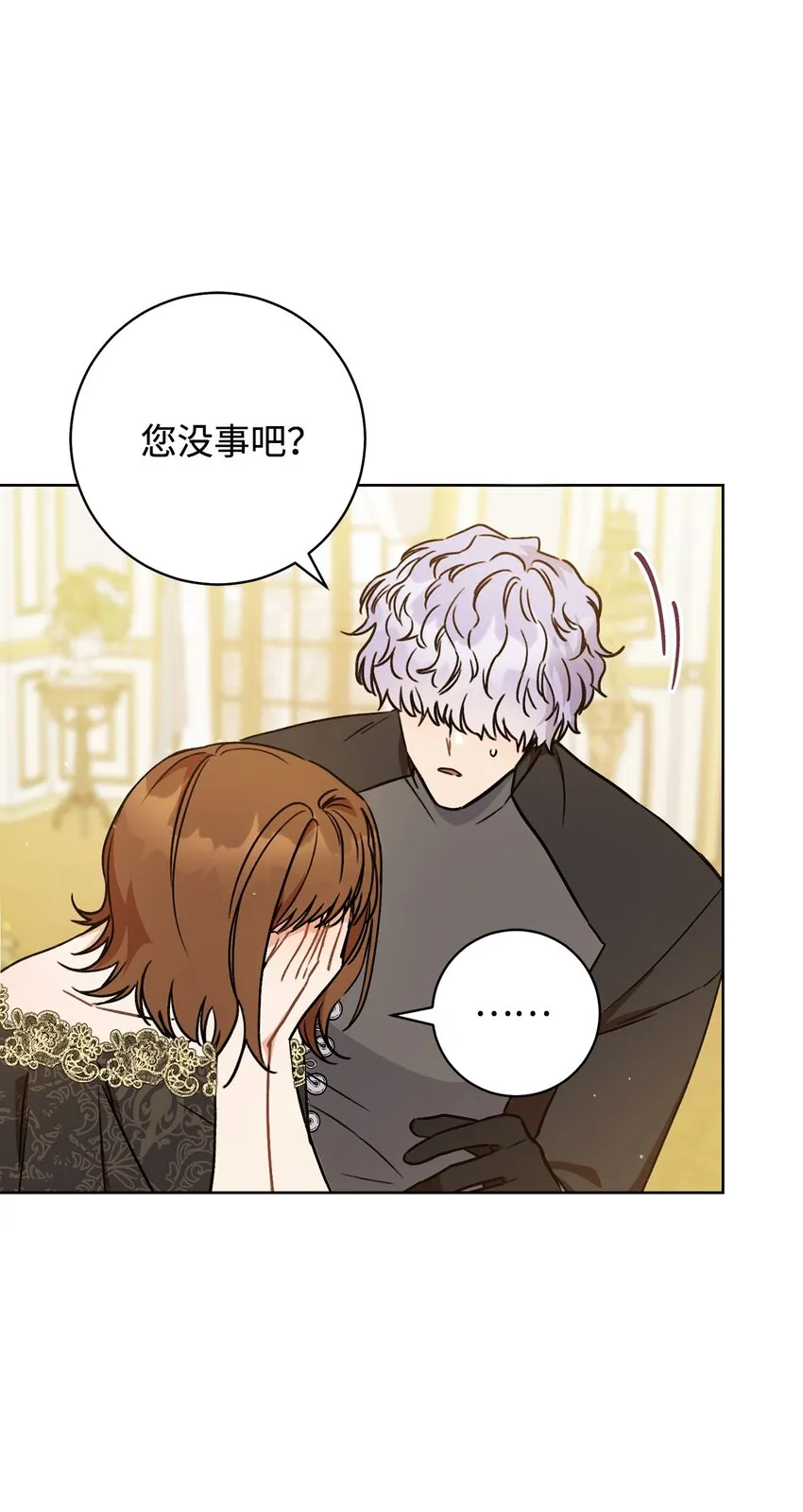 05 游轮赌场 第10页