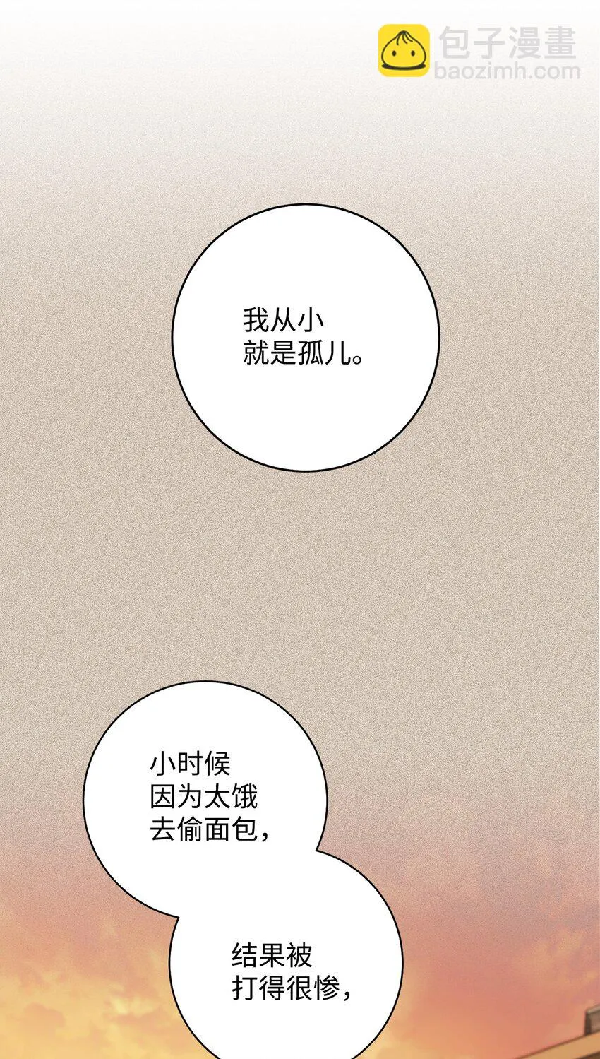 05 游轮赌场 第18页