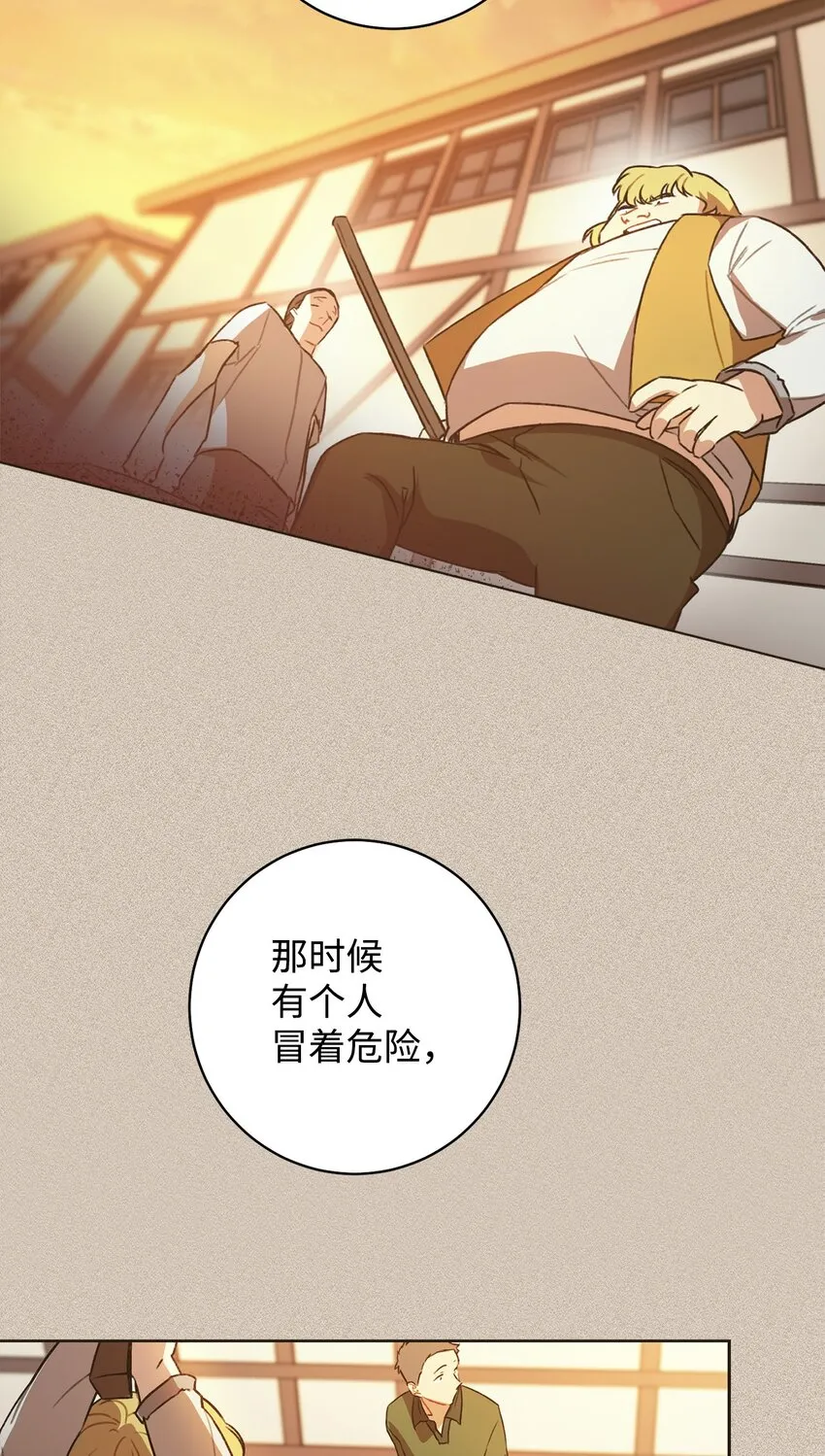 05 游轮赌场 第19页