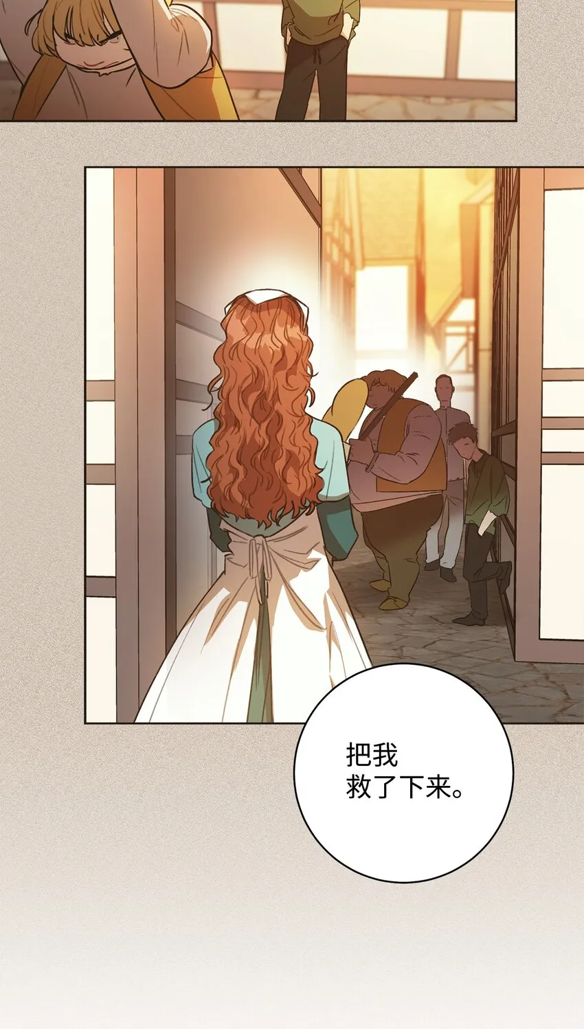 05 游轮赌场 第20页