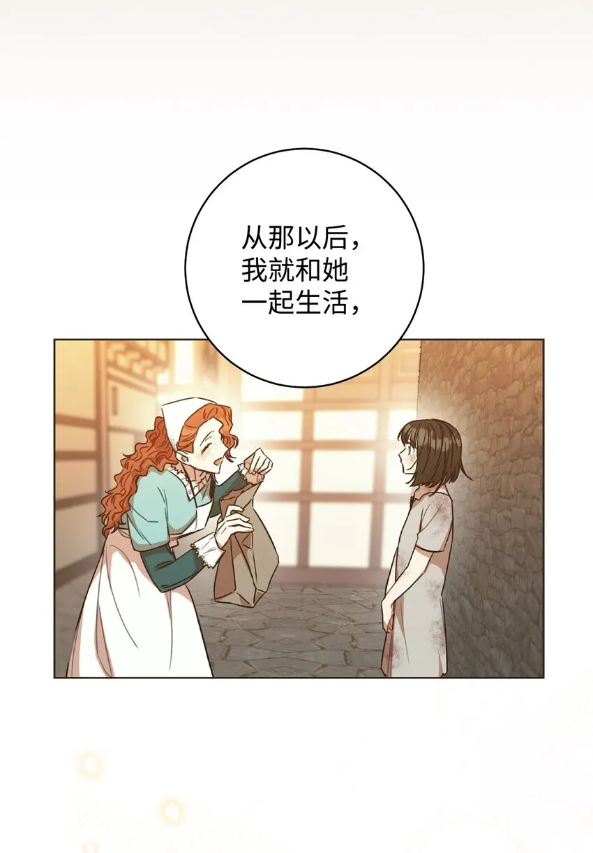 05 游轮赌场 第21页
