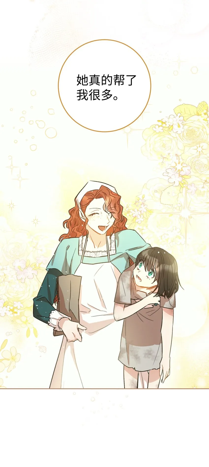 05 游轮赌场 第22页