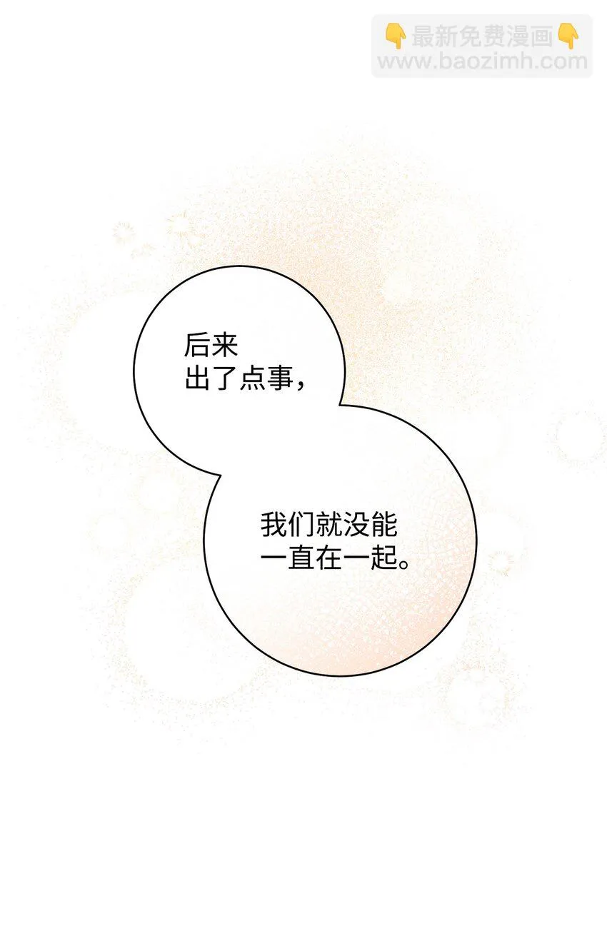 05 游轮赌场 第23页