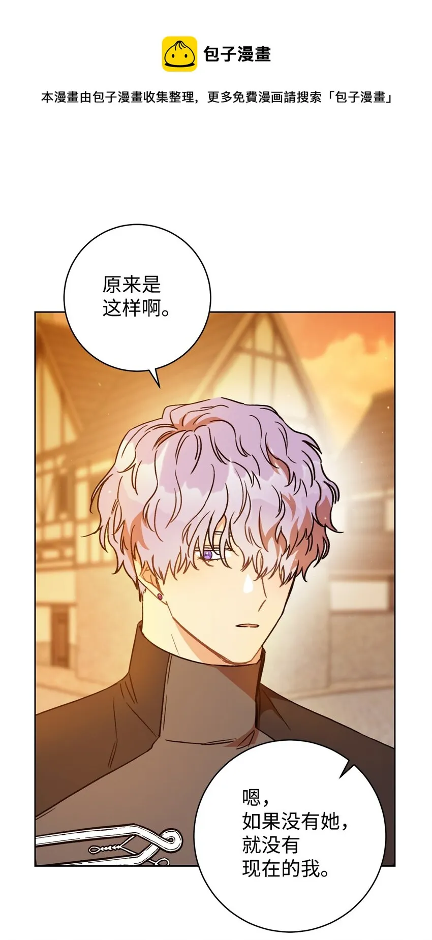 05 游轮赌场 第24页