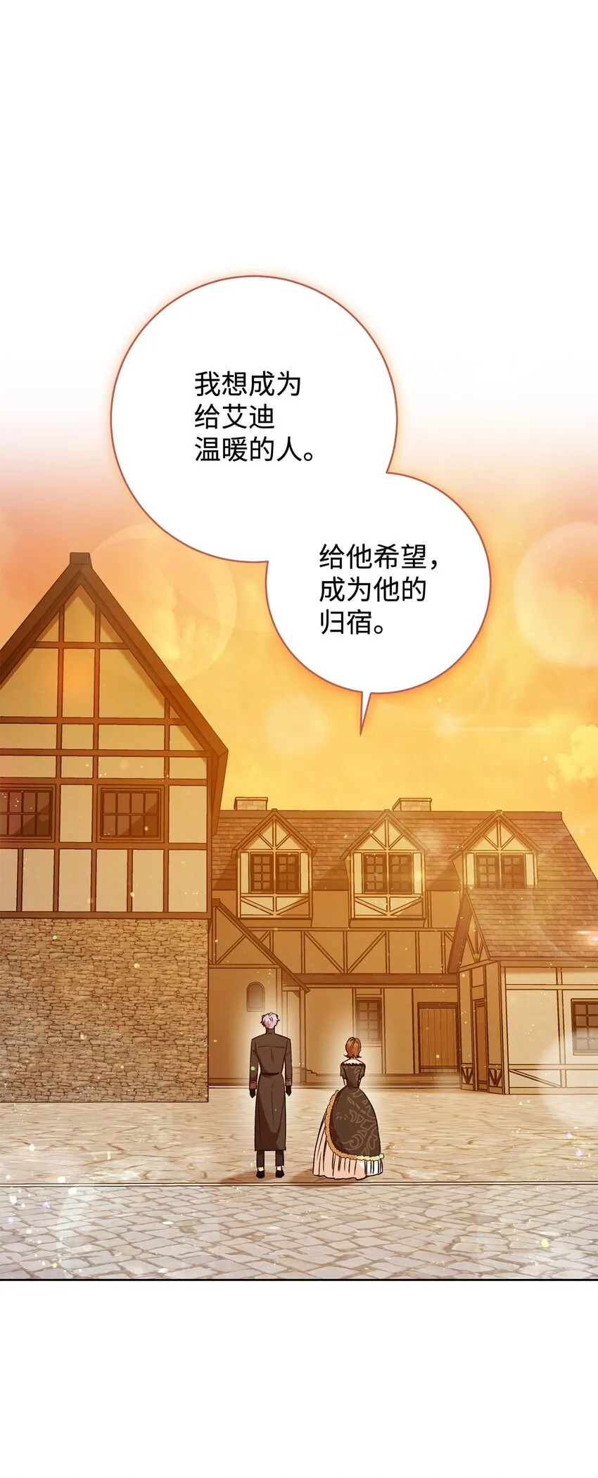 05 游轮赌场 第25页