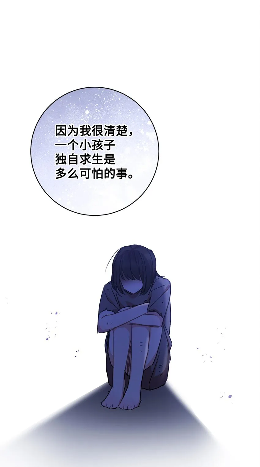 05 游轮赌场 第26页