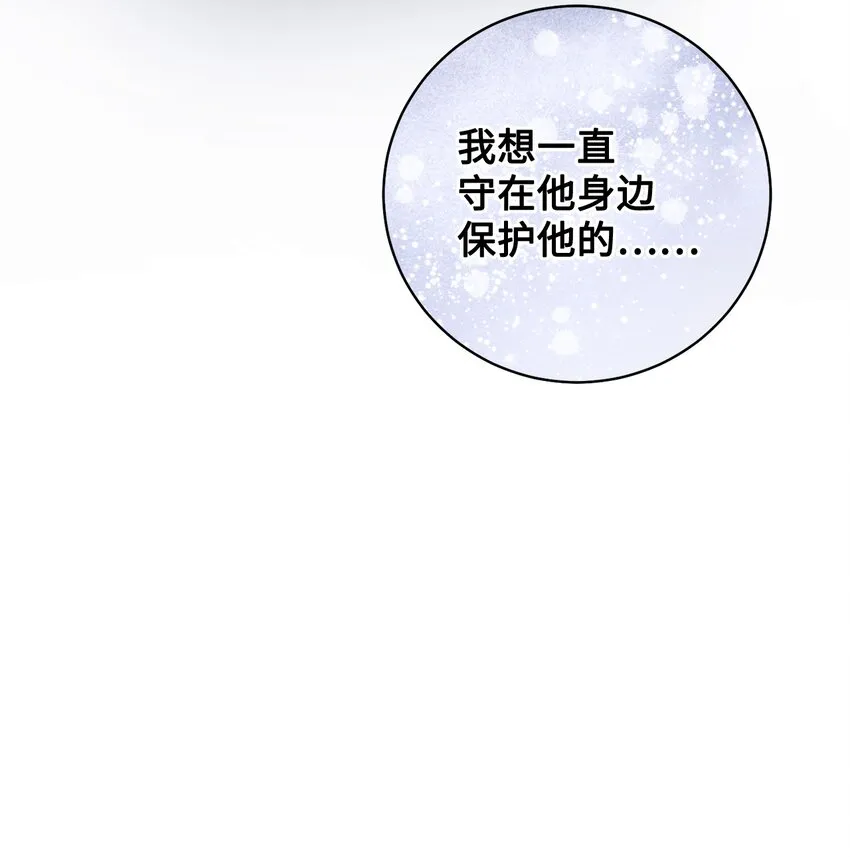 05 游轮赌场 第27页
