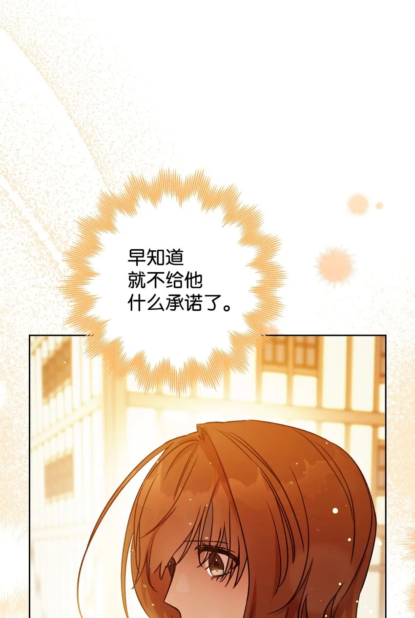 05 游轮赌场 第29页