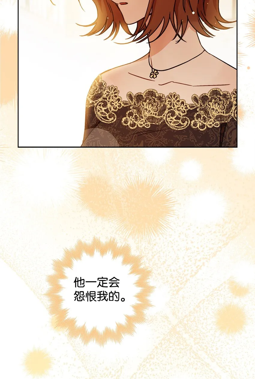 05 游轮赌场 第30页