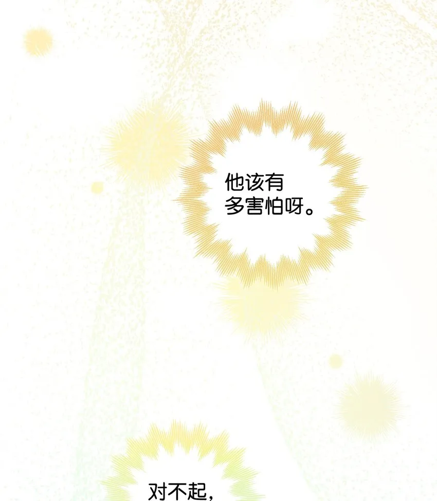 05 游轮赌场 第31页