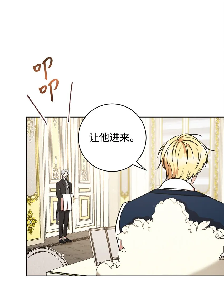 05 游轮赌场 第36页