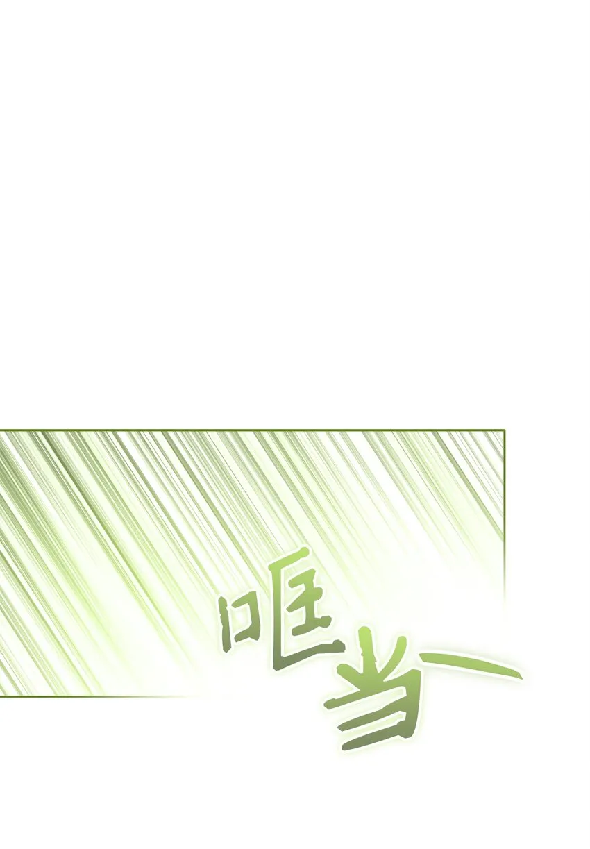 05 游轮赌场 第37页
