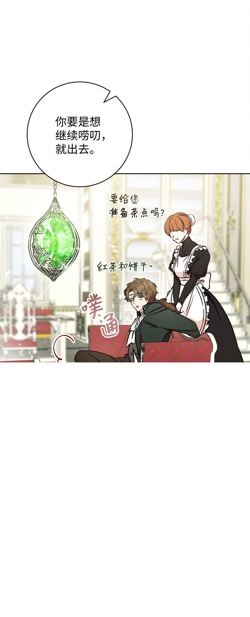 05 游轮赌场 第40页
