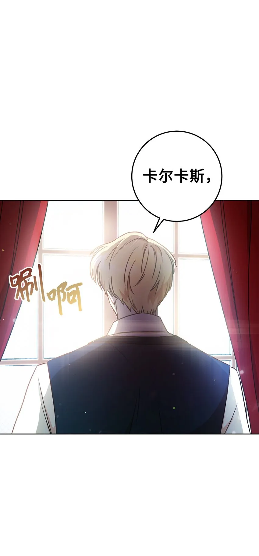 05 游轮赌场 第43页