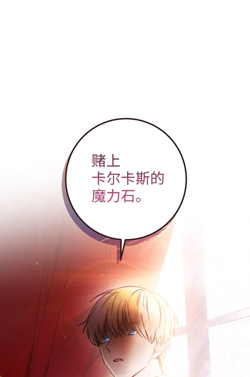 05 游轮赌场 第44页